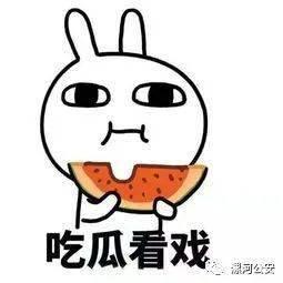吃瓜男分手