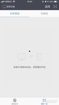 抖音吃瓜剪辑,揭秘热门事件背后的真相