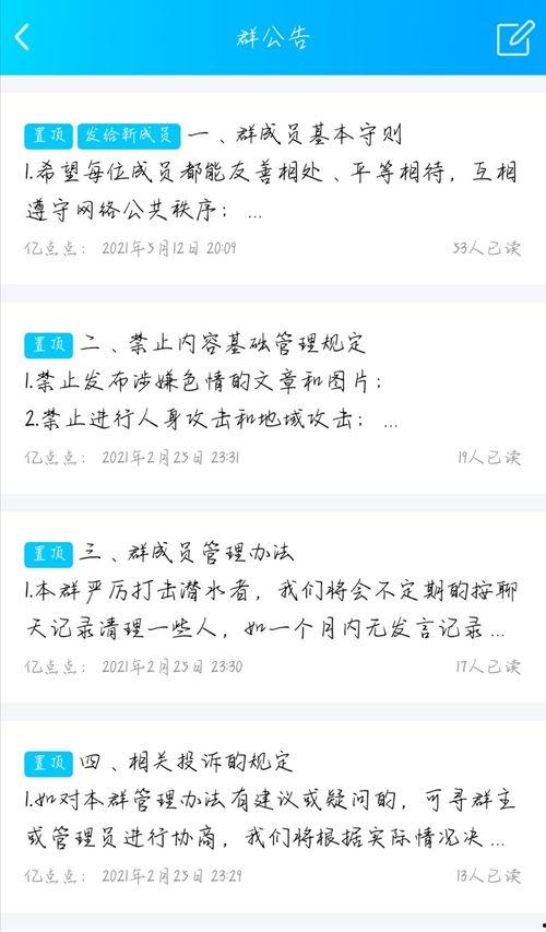 吃瓜qq群聊推荐