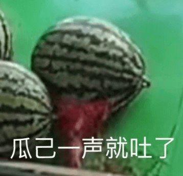 吃瓜的新闻,揭秘明星幕后故事