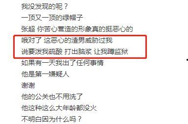 声控渣男吃瓜,揭秘网络声控背后的情感陷阱