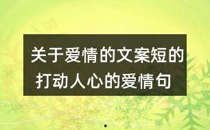 吃瓜优美短句文案