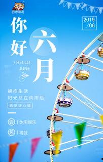 职场夏季吃瓜文案,轻松一夏，职场小趣谈