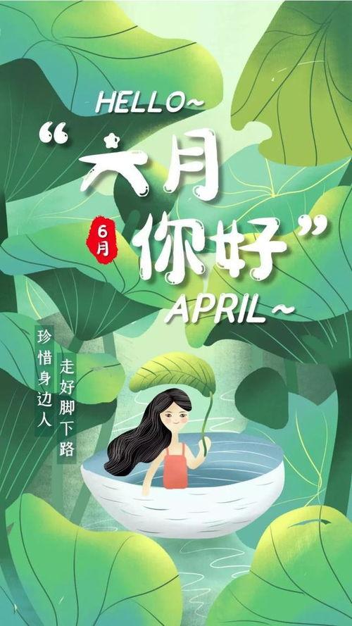 职场夏季吃瓜文案,轻松一夏，职场小趣谈
