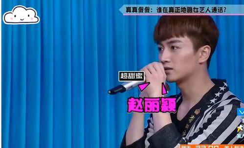 快本吃瓜大赛,明星们的大胃王争霸，笑料百出！
