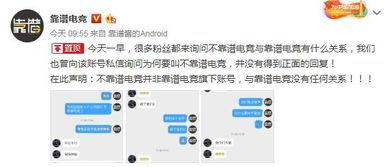 911吃瓜爆料 github