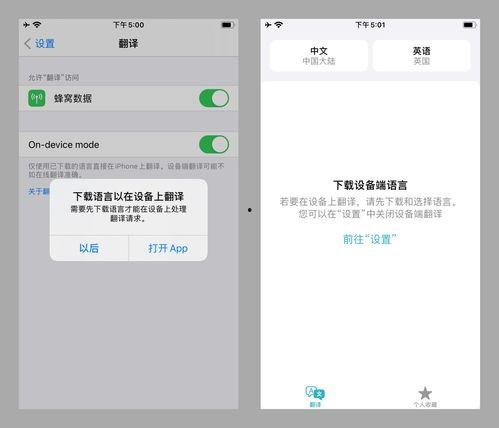 ios14 吃瓜,吃瓜群众如何紧跟科技潮流？