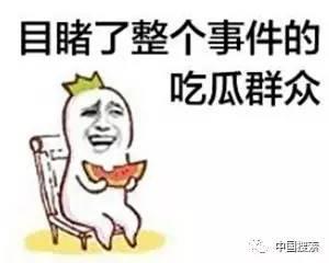 吃瓜群加群,揭秘网络社交新潮流
