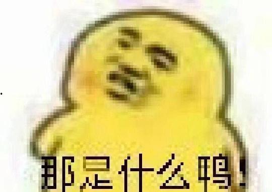 吃瓜呀表情包,揭秘“吃瓜呀”表情包背后的趣味世界