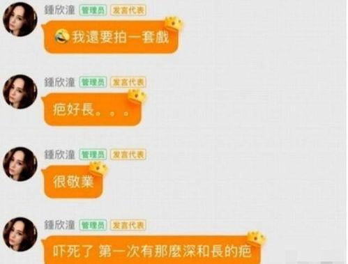 吃瓜群裂变