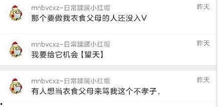 吃瓜爆料怎么写