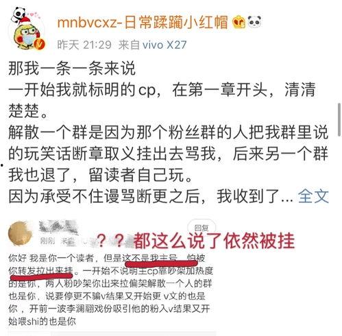 吃瓜爆料怎么写