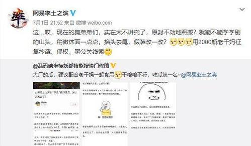 吃瓜爆料怎么写