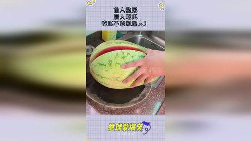 吃瓜后大便,揭秘大便生成的奥秘