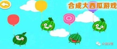 十六多少人为吃瓜游戏,揭秘社交新潮流