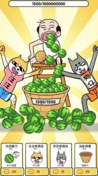 十六多少人为吃瓜游戏,揭秘社交新潮流