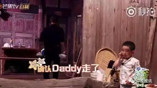 老爸吃瓜小说