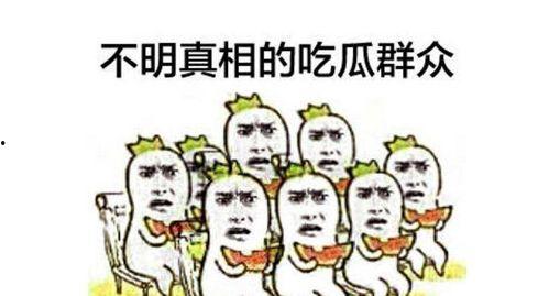 吃瓜工人,揭秘娱乐圈幕后风云