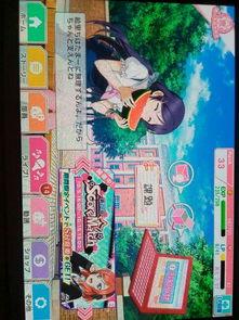 吃瓜lovelive,揭秘偶像养成背后的甜蜜与苦涩
