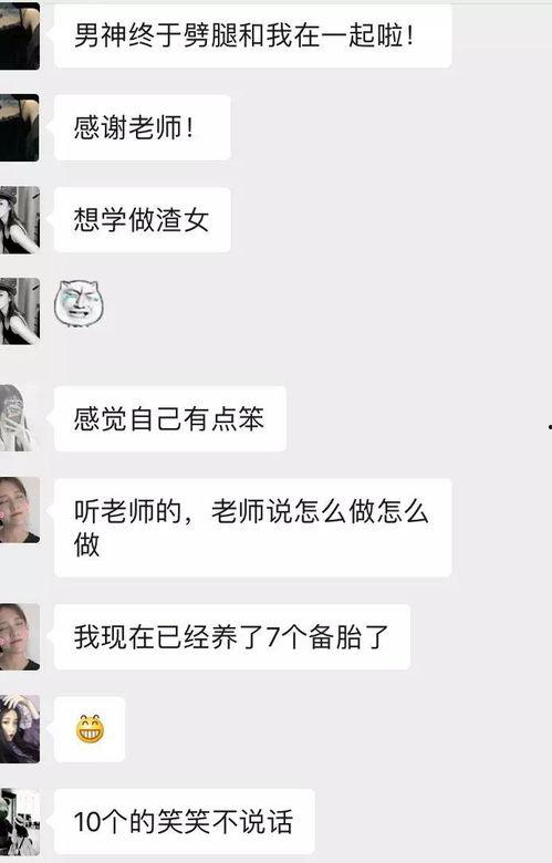 吃瓜渣女骗子,揭开网络骗局的神秘面纱