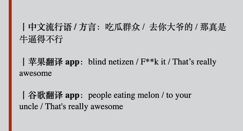 吃瓜试音文本,揭秘娱乐圈幕后声音的秘密