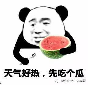 吃瓜小组后续,揭秘娱乐圈风云再起