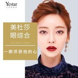 电眼美杜莎吃瓜,电眼美杜莎的瓜田奇遇记