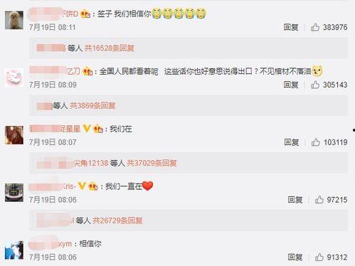 教育圈事件吃瓜视频,吃瓜视频背后的真相与反思