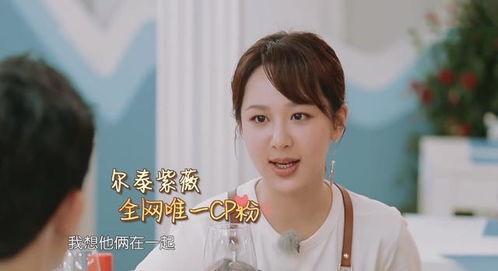 吃瓜网杨紫,吃瓜网热议的娱乐圈女神