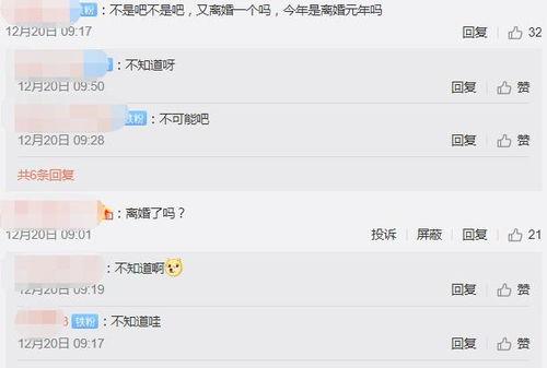 从此退出吃瓜届,我从此退出吃瓜届的宣言