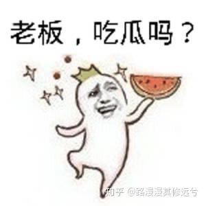 慢慢看清吃瓜群众,揭秘吃瓜群众的真相