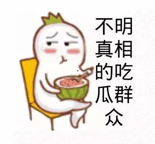 推文上朝吃瓜,揭秘古代宫廷的“吃瓜”文化