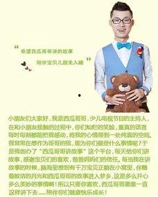 讲故事吃瓜护士,护士的趣味故事分享