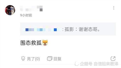 吃瓜心态去追,揭秘娱乐圈幕后风云