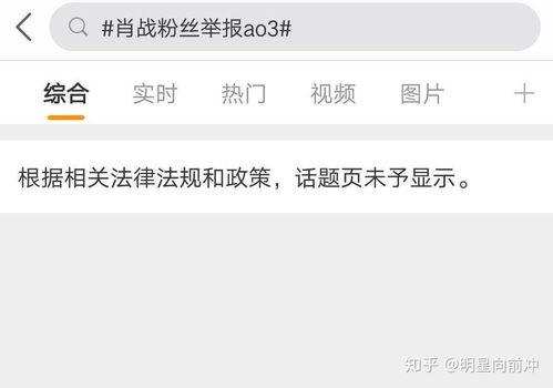 227事件吃瓜楼,吃瓜楼视角下的网络风暴