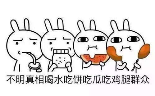 吃瓜的小肥,揭秘娱乐圈那些不为人知的幕后故事