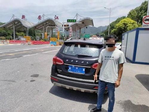 高速公路司机吃瓜