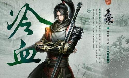 逆水寒吃瓜直播瓜酱,瓜酱带你领略吃瓜盛宴