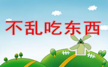 柳州吃瓜ppt,一场味蕾的“吃瓜”盛宴