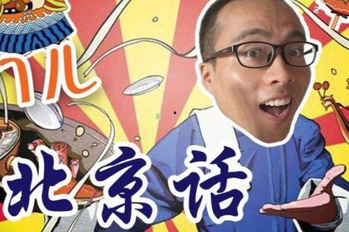 探长吃瓜鲁班解说,揭秘鲁班背后的神秘故事