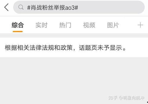 227事件吃瓜楼,吃瓜楼视角下的网络风暴