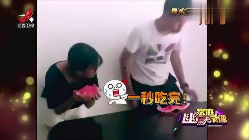 播放搞笑视频吃瓜,让你笑到肚子疼