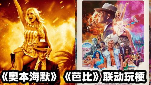 吃瓜盟主123456,瓜界传奇的崛起之路