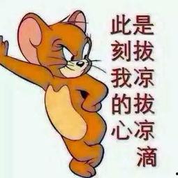 吃瓜群众鬼畜图片高清,吃瓜群众高清鬼畜图片大赏