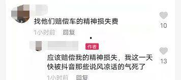网上吃瓜视频违法,揭秘网络“吃瓜”视频背后的违法乱象