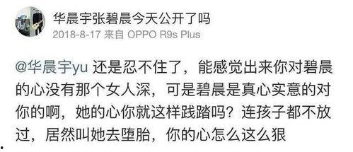 吃瓜假情后续,揭秘幕后真相与情感纠葛