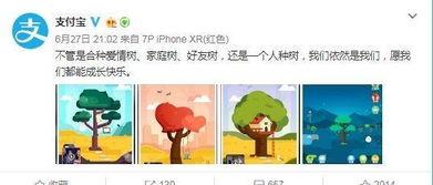 带你吃瓜商家广告