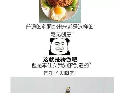 深夜吃瓜扭一扭减肥,轻松减肥新潮流