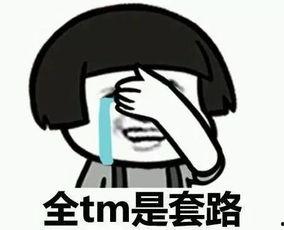 森哥吃瓜群众,揭秘娱乐圈幕后故事