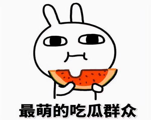 吃瓜理性点,揭秘娱乐圈背后的真相